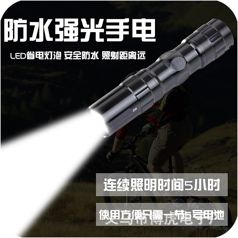 Torche de survie 3W - batterie 1.5 mAh - Ref 3399413 Image 5