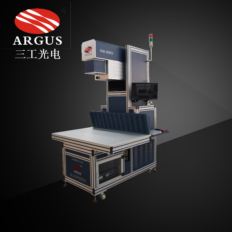 co2激光打标机/二氧化碳激光打标机