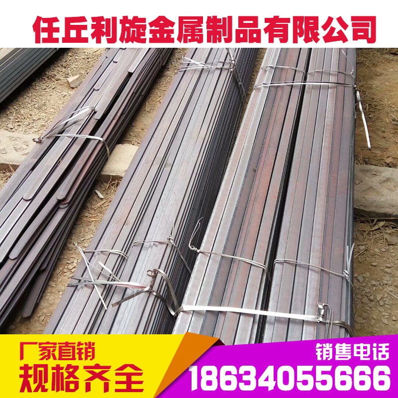 现货 厂家直销q235扁铁 热轧扁钢 冷轧扁钢 热轧扁铁 不锈钢扁铁