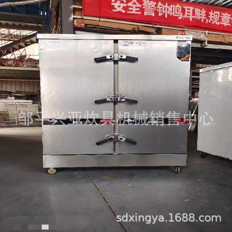 液化气蒸箱  双门45 盘  48盘