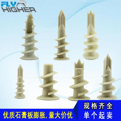 Gypsum board Plastic Expansion screws Fast house lizard nylon Gypsum board Dedicated Plug up fixed curtain Frame