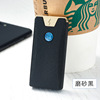 062-1 Creative Personalized Fruits Arc Fingerprint Sensing USB Charging Lunar Windproof Electronic Cigarette