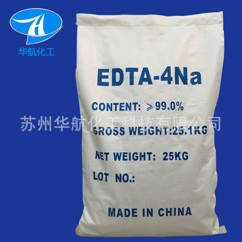 厂家批发99％高纯度工业级EDTA-4NA 国标 品乙二胺四乙酸四钠