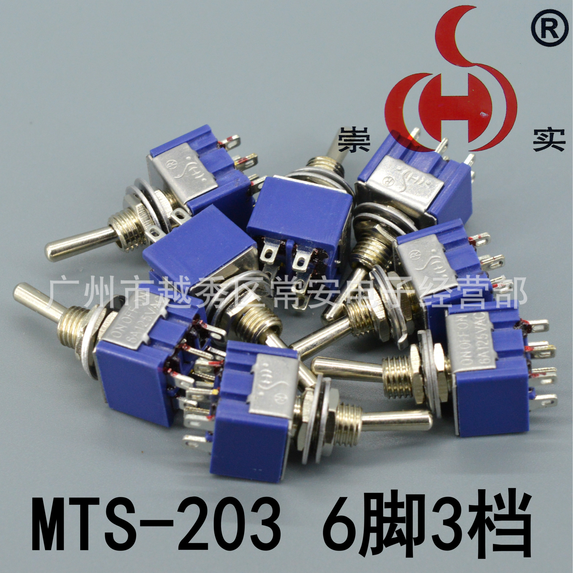 崇实 小型钮子开关 MTS-203 6脚3档 ON-OFF-ON
