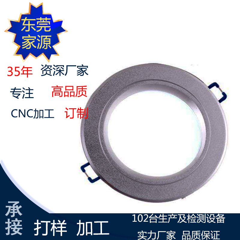 厂家四轴数控精密机加工 铝合金锌合金模型CNC机械零件定做打样