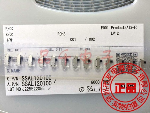 1.2(H)mm单侧弹回式 SSAL系列SSAL120100    