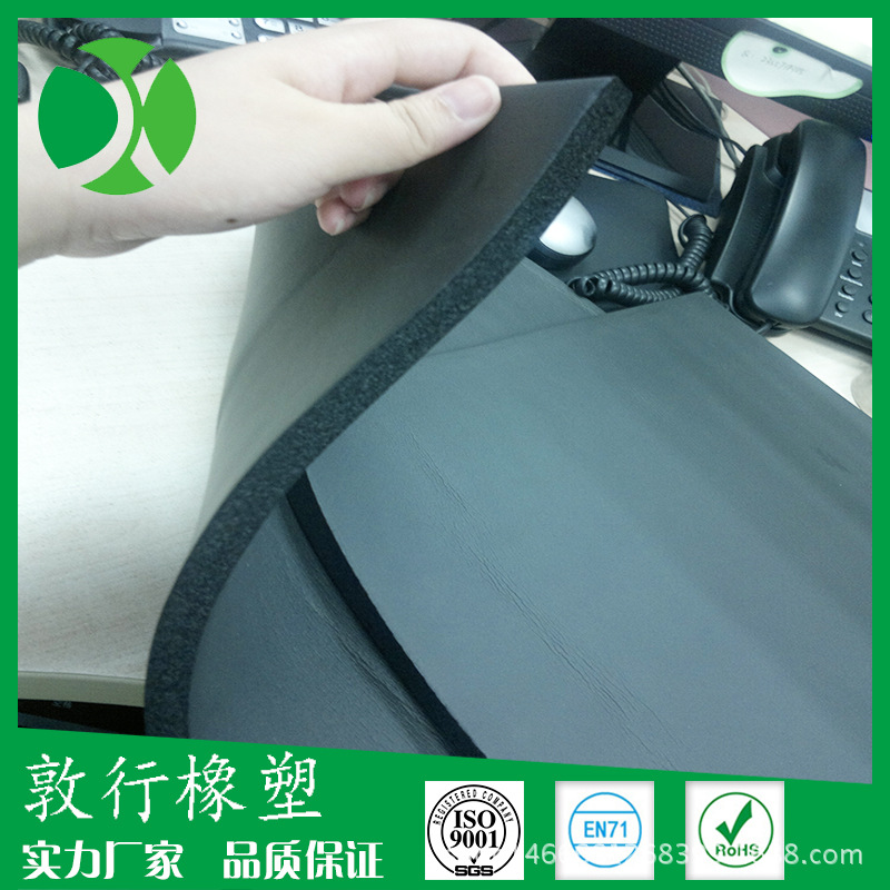 厂家直销发泡橡塑保温材料 NBR橡塑保温棉保温板 NBR发泡保温材料