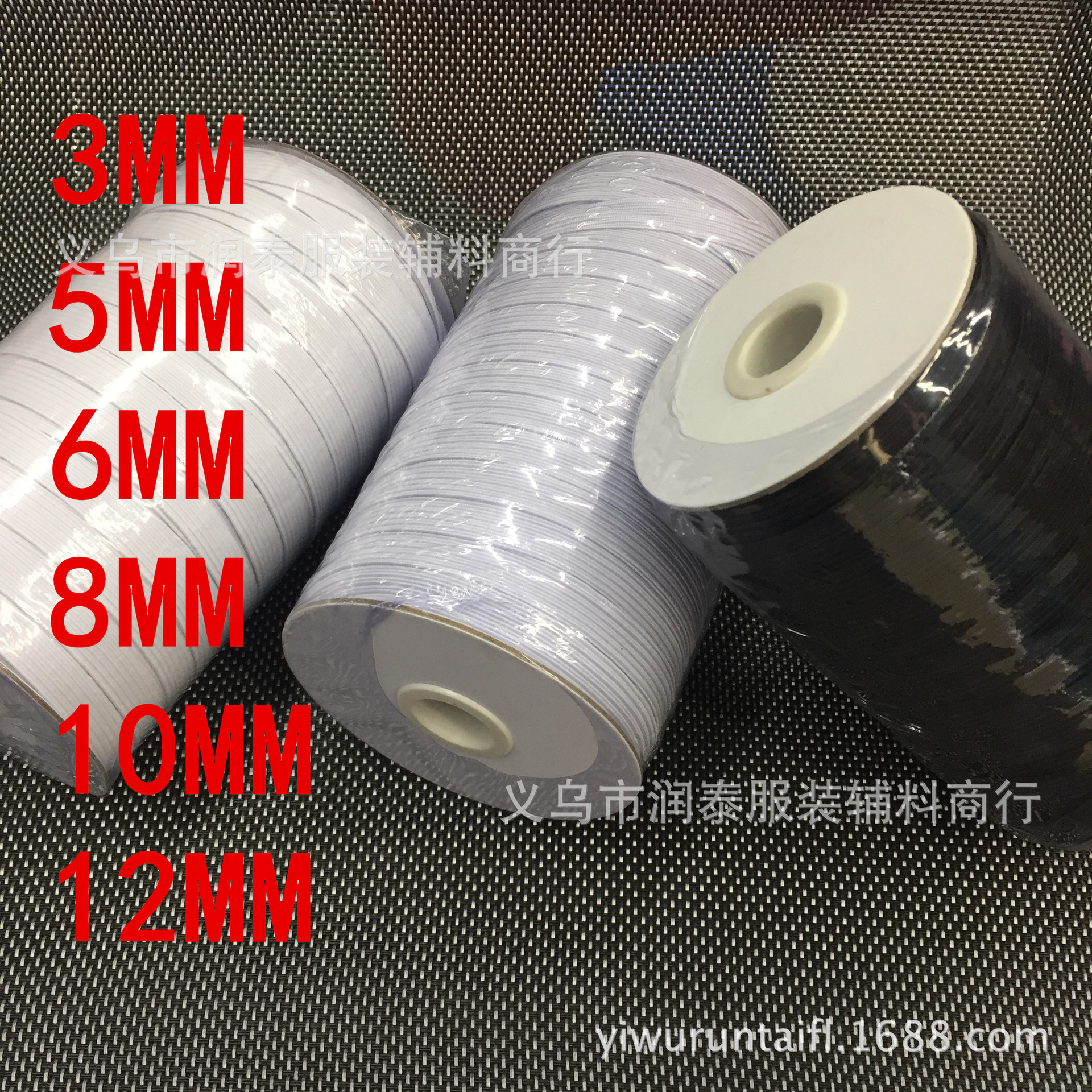 厂家直销3MM至12MM进口走马松紧带 跑马带