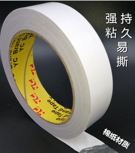 Oil-based temperature-resistant white transparent double-sided tape for photo frames and photo studios office stationery thin double-sided paper 50 meters