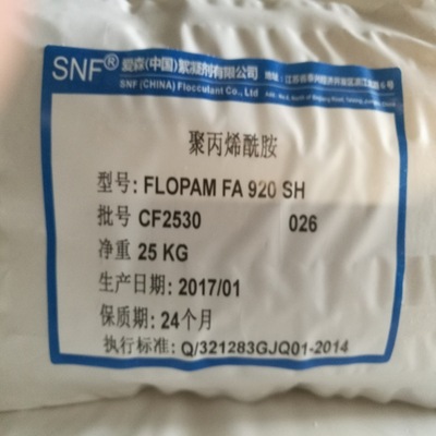 SNF FA920SH Polyacrylamide Nonionic Polyacrylamide Non ionic 1 Kilogram