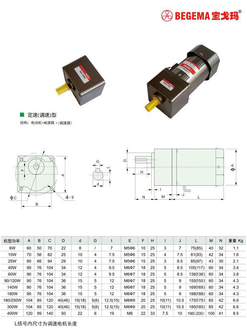 QQ图片20170307103305