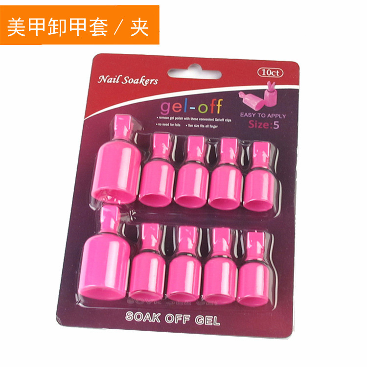 Nail polish remover finger gloves phototherapy nail polish remover second generation nail polish remover