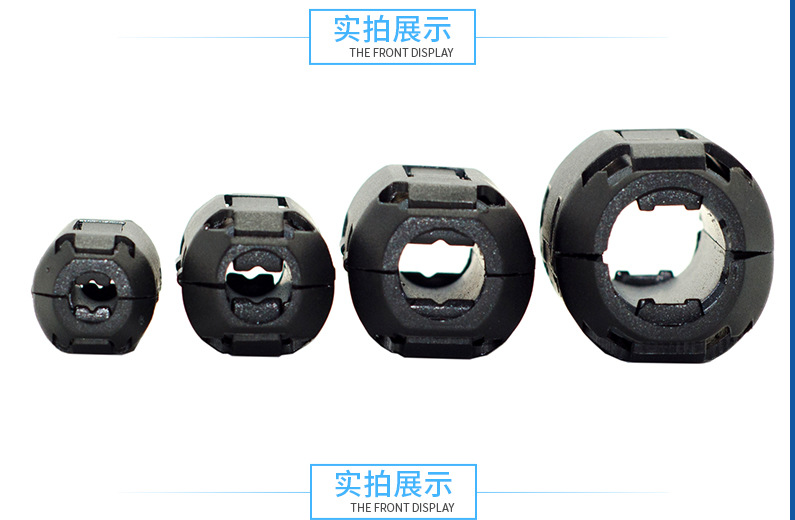 抗干扰磁环_磁环 卡扣式磁环 屏蔽 抗干扰磁环扣式 - 阿里巴巴