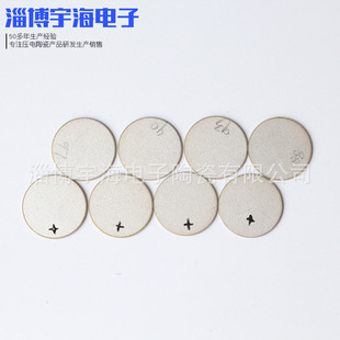 Piezoelectric Ceramics Manufacturer Supplies Piezoelectric Ceramic Discs Can Be Cuffed and Made According to Needs