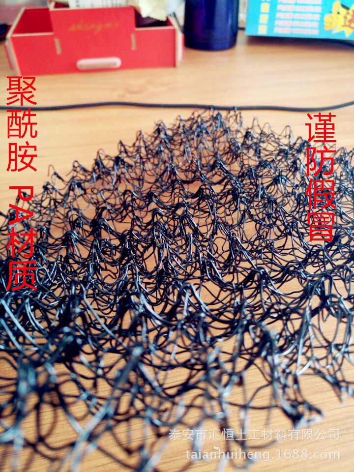 水土保护毯 7020