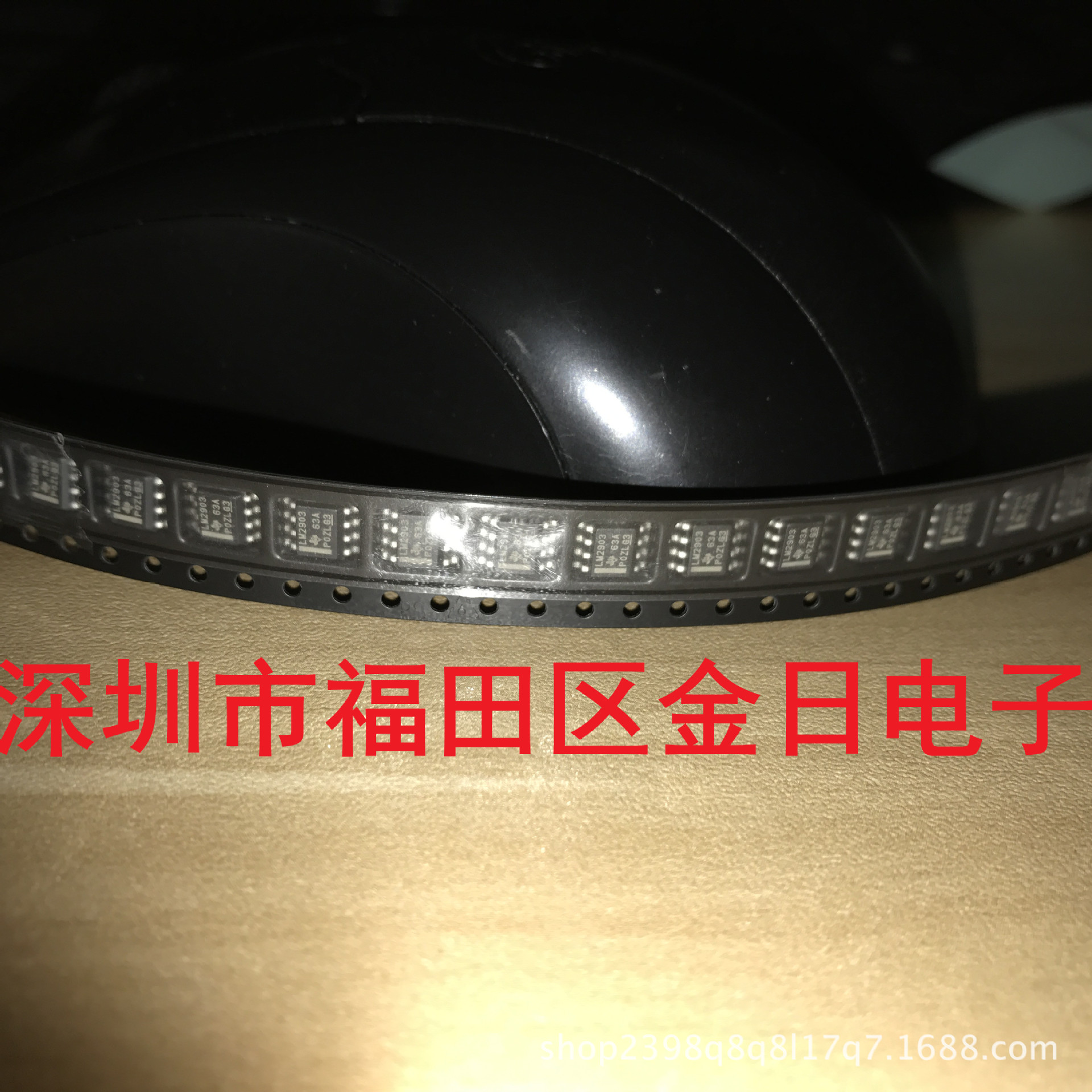 现货直拍PDFLM2903DR进口正品全新原装BOM专业配单价集成电路IC