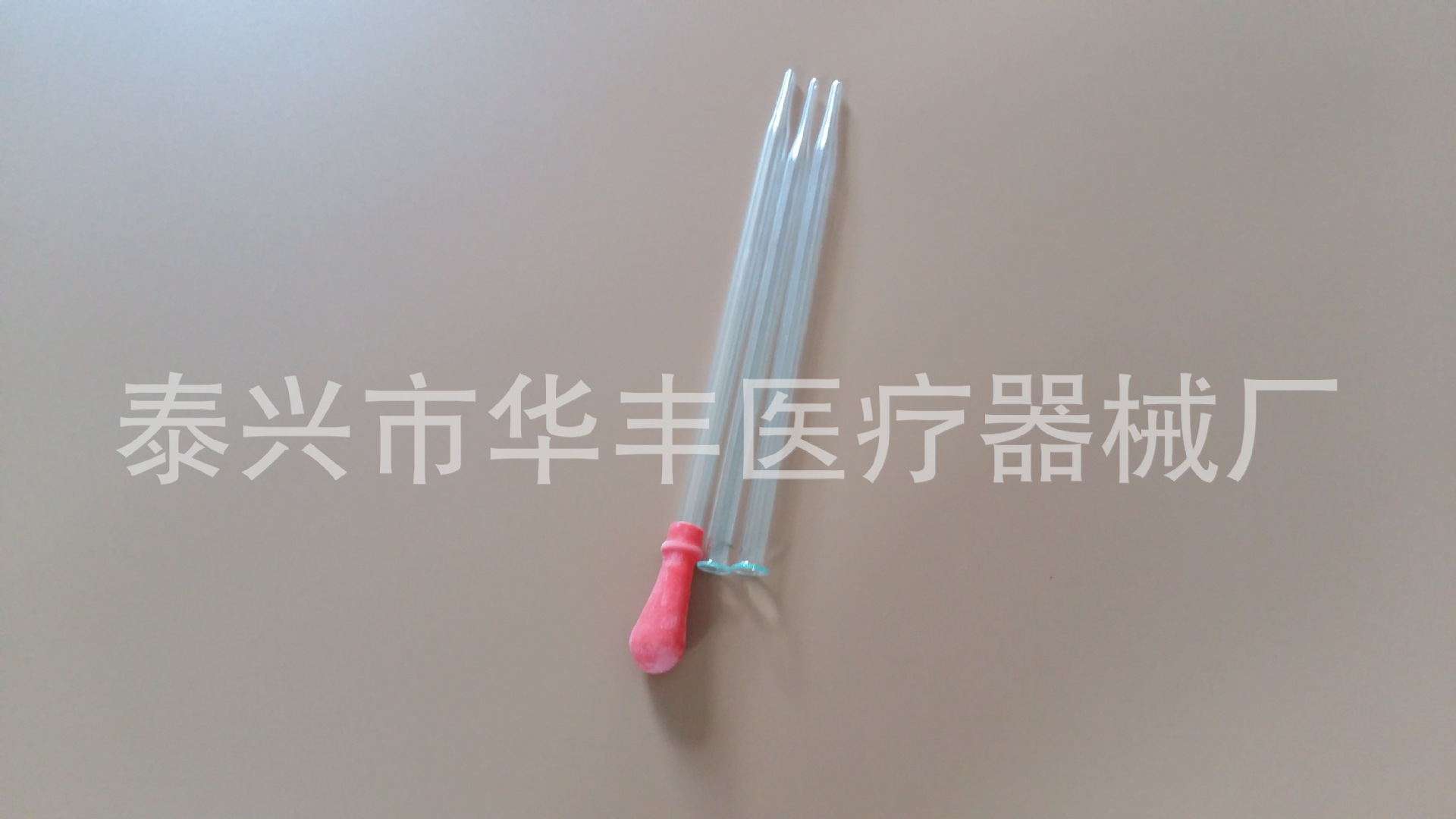 12cm玻璃滴管1