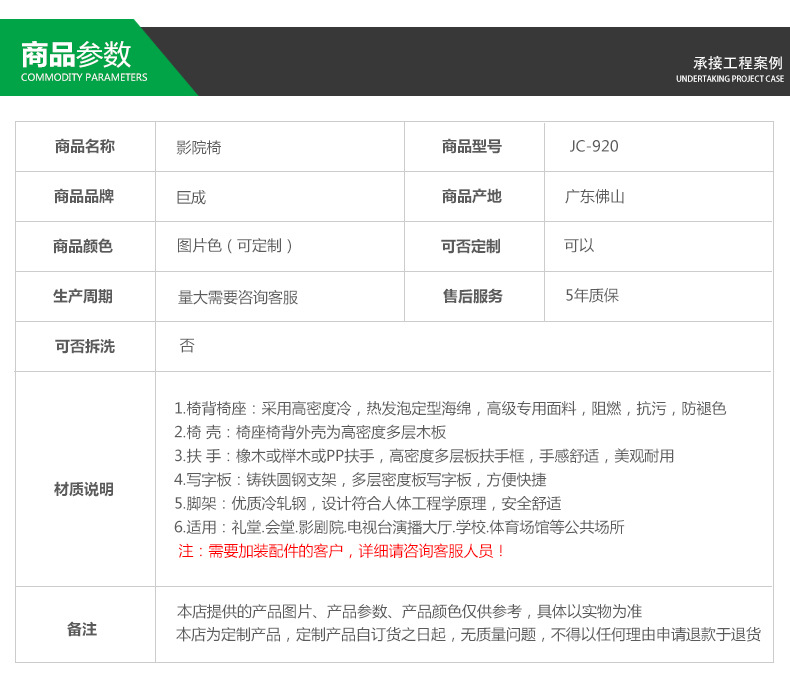 详情图