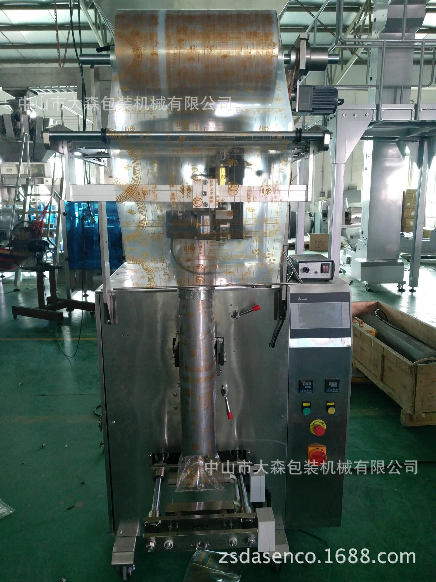 经济实惠颗粒包装机 容积式颗粒打包机 全自动包装机