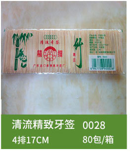 龙门精细一次性牙签批发牙签袋装1元2元店百货毛竹牙签3层牙签详情21