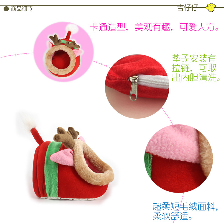 A113迷你动物窝详情图_09