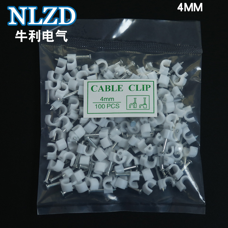 直销牛利圆形4mm钢钉线卡墙壁工程固线卡子pe塑料 常用于固定电缆