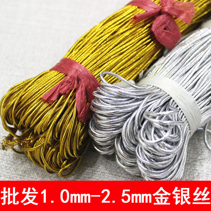 厂家直销金色弹力吊牌绳 服装弹力皮筋1mm金丝银色弹力松紧绳|ru
