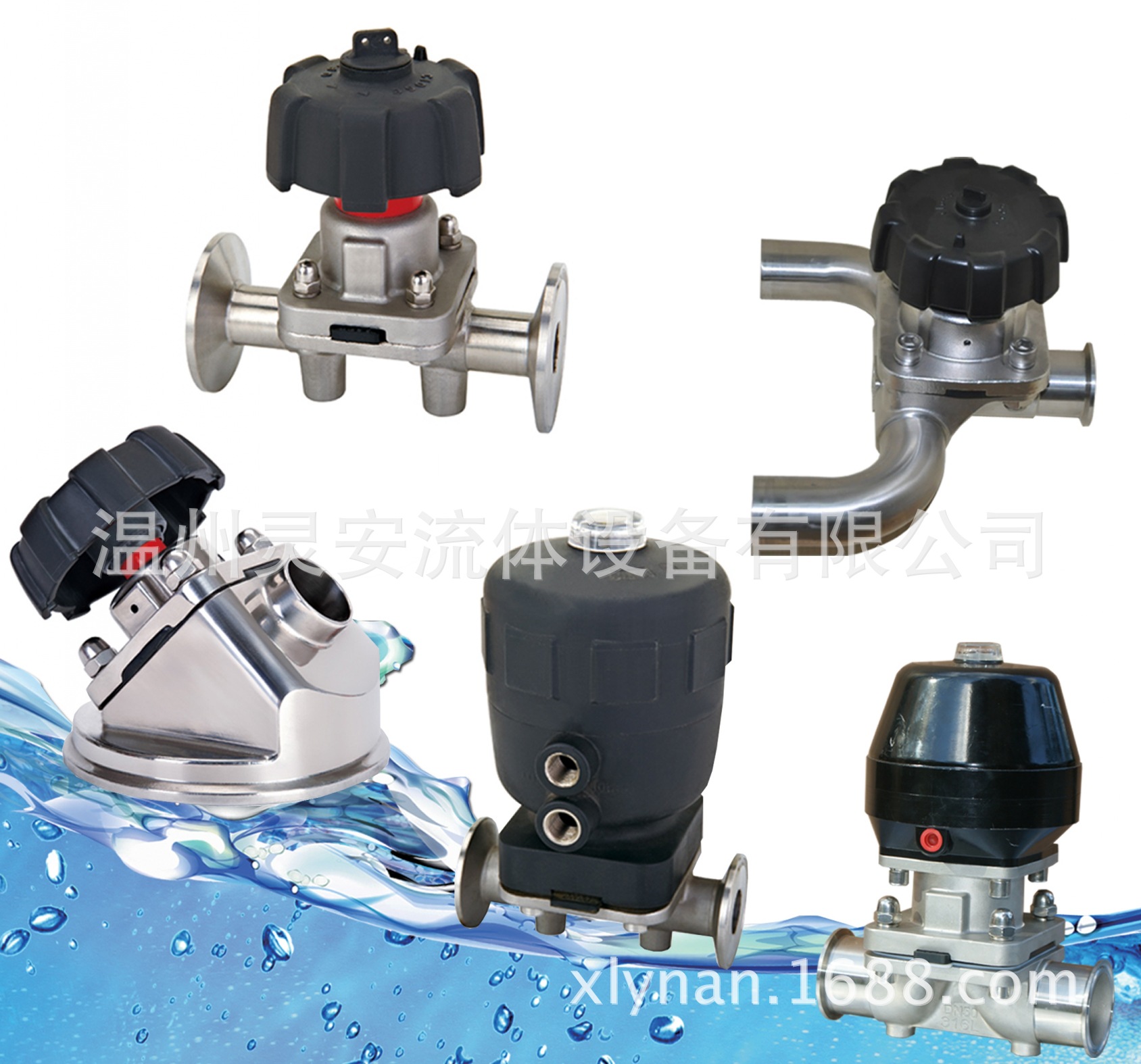 2.5"气动隔膜阀 快装焊式隔膜阀 卫生级隔膜阀 PTFE膜片隔膜阀