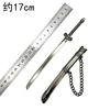 17 cm anime sheath swords around the grave robbing robbers Zhang Qiling Black Golden Ancient Knife Alloy Caps