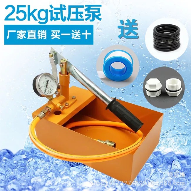 手動PPR水配管件試壓泵 4分外牙高壓軟管 多級管材管件壓力泵