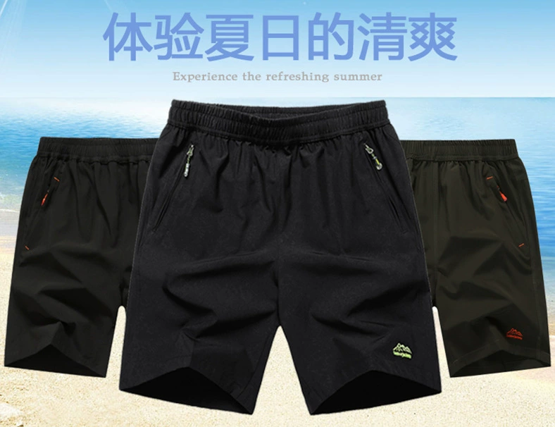 Летние быстросохнущие шорты очень большого размера, мужские летние свободные толстые мужские брюки средней длины для полных мужчин, спортивные брюки средней длины, пляжные брюки