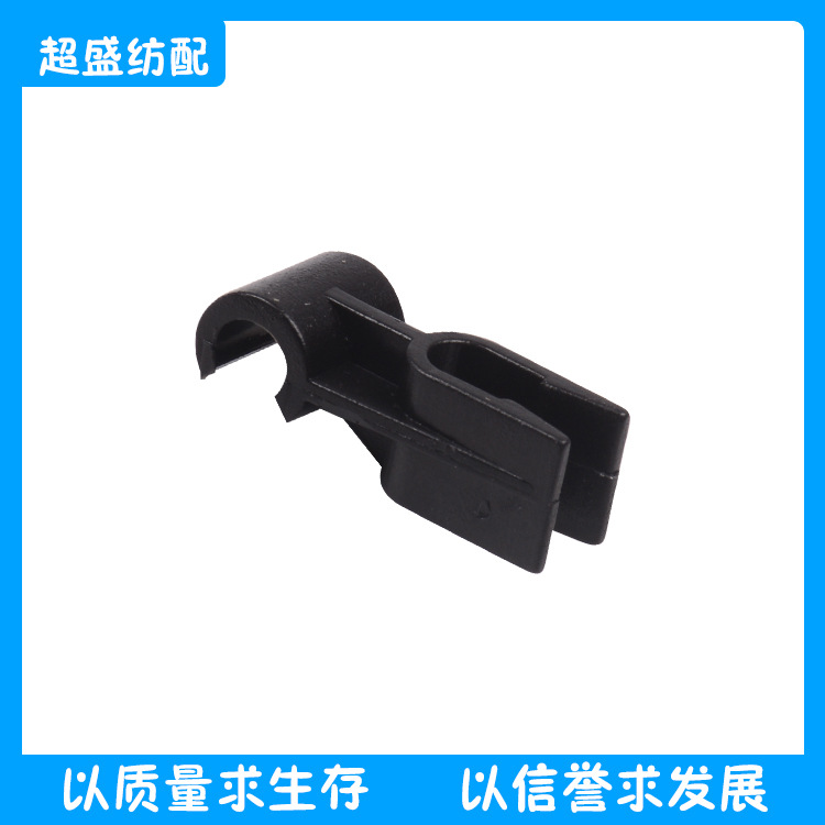 纺织配件连杆夹子BA202909