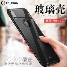 �ʻ�iPhonex�ֻ������ֻ���ƻ��8plus�ֻ�������6s�����ֻ�ֱ��7P