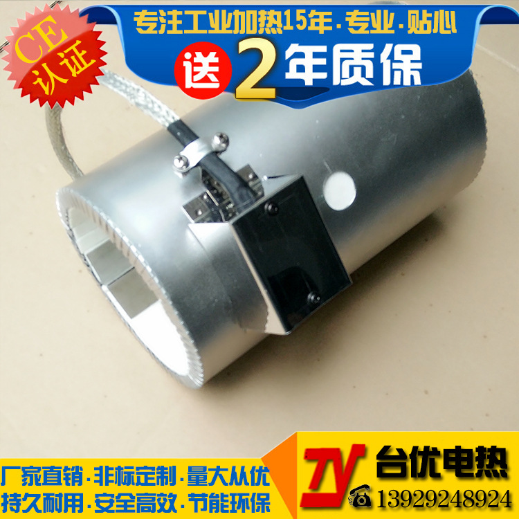 供陶瓷加热器陶瓷加热圈注塑机发热圈CE认证20年实力商家量大从优|ru