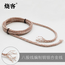 �����z���ξ��w���~���C�� �~�y�Ͻ�56о 8�ɾ���diy���C��