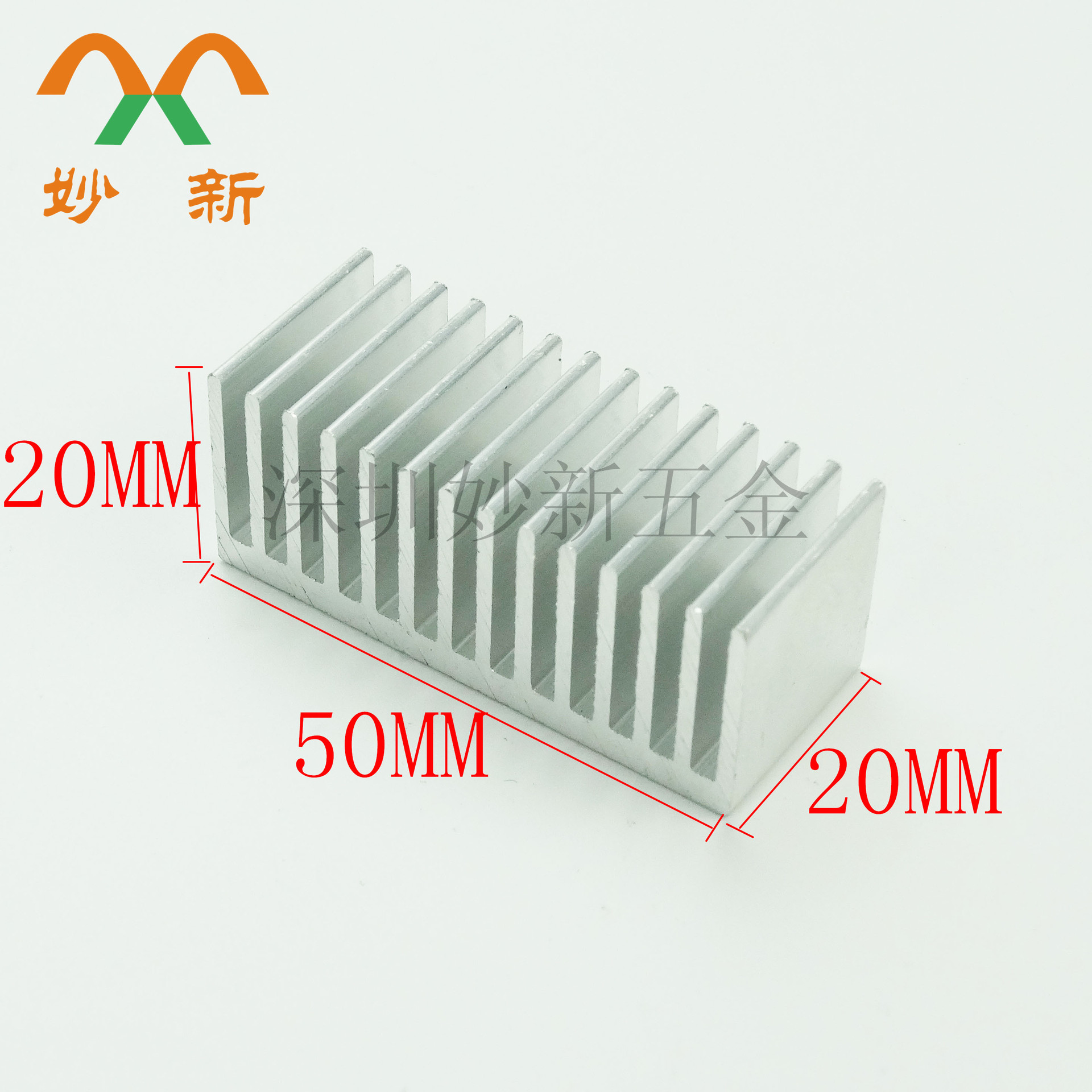 优质散热片 降温散热块 电路板铝散热片20*50*20MM 铝制
