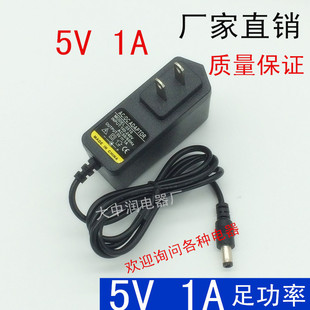 American European Standard British Standard 5V1A Power Adapter 5v1a Power Supply 5V1000MA Charger Power Cord