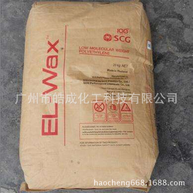 全新泰国SCG聚乙烯蜡PE蜡LP1040P片状粉状PE蜡润滑稳定剂光亮剂