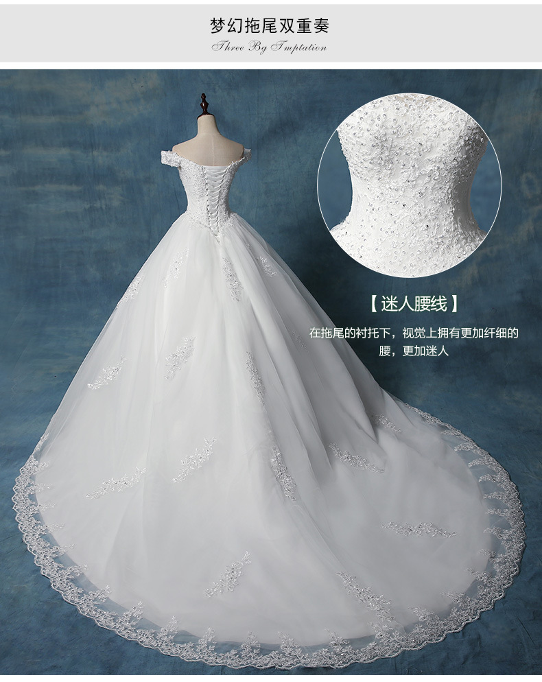 Off-Shoulder Wedding Dress with a Train, 2025 New Style, Korean-Style, Slimming, Light and Simple Winter Style