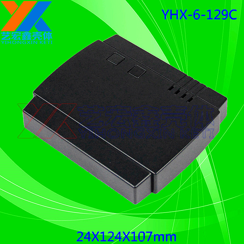 门禁外壳 安防外壳 塑料外壳 新款外壳 非接触读卡6-129C