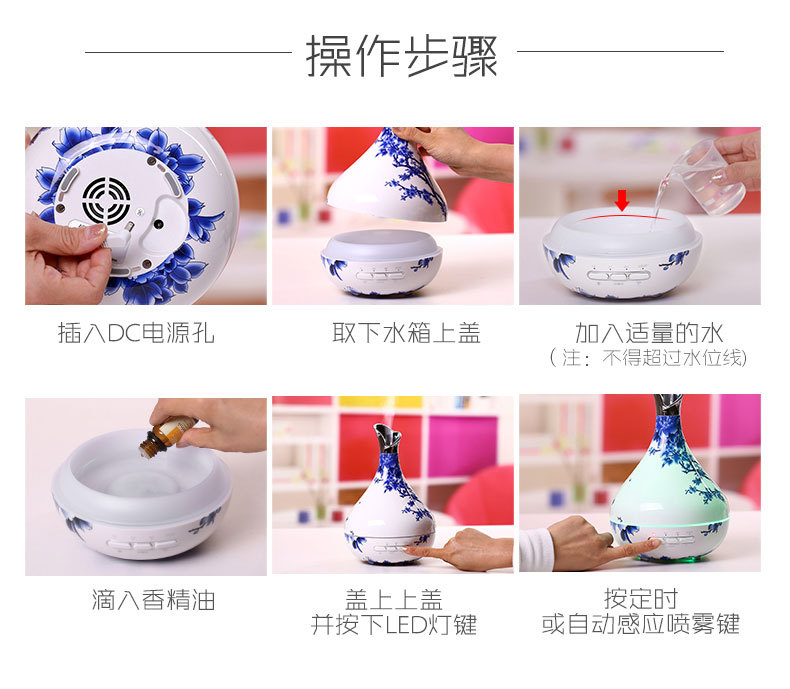 花之恋香薰机-青花瓷-1204_13