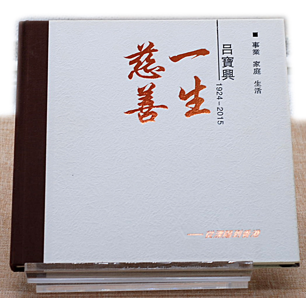 精装画册印刷定制宣传册制作定制公司图书目录手册产品图册说明书