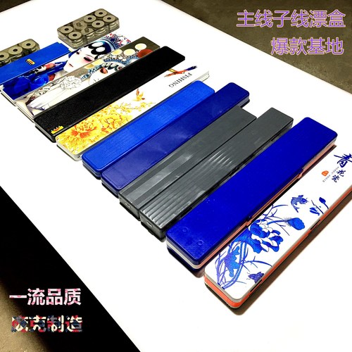 Manufacturer supplies multi-purpose float box, blue three-purpose float box, fishing gear supplies, fishing accessories, fishing rod box