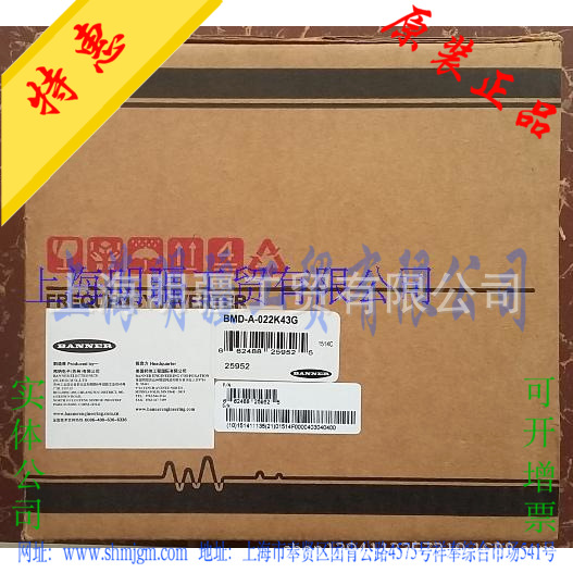 BMD-A-022K43G，现货全新 原装正品 Banner 邦纳 BMD-C-022K43G