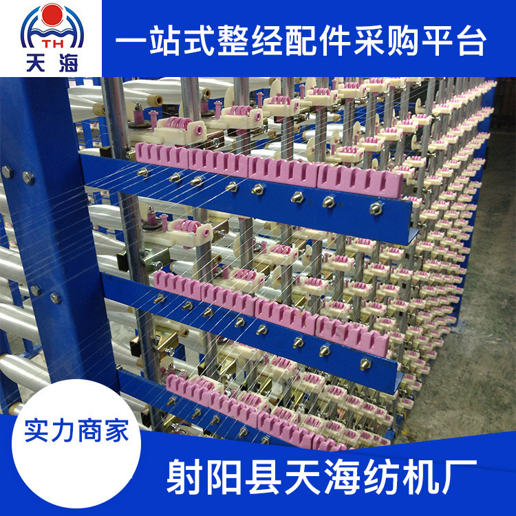 现货中碱玻璃纤维网格布纱架复合纤维纱架厂家供应经纱并轴纱架-阿里巴巴