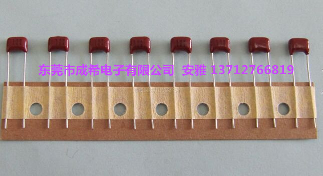 东莞厂家直销  阻容降压  CBB22聚丙烯薄膜电容 205J/400V/P=20