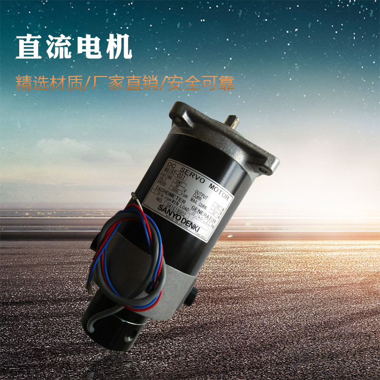 供应山洋直流电机M818T-031,三洋直流伺服马达M818T-031