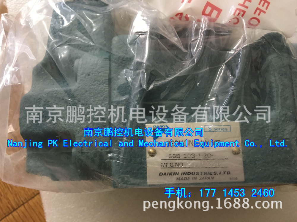 日本SANYU继电器URM-26224GTNB