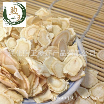 wholesale Changbai American ginseng Small American ginseng section American ginseng Ginseng 500 gram