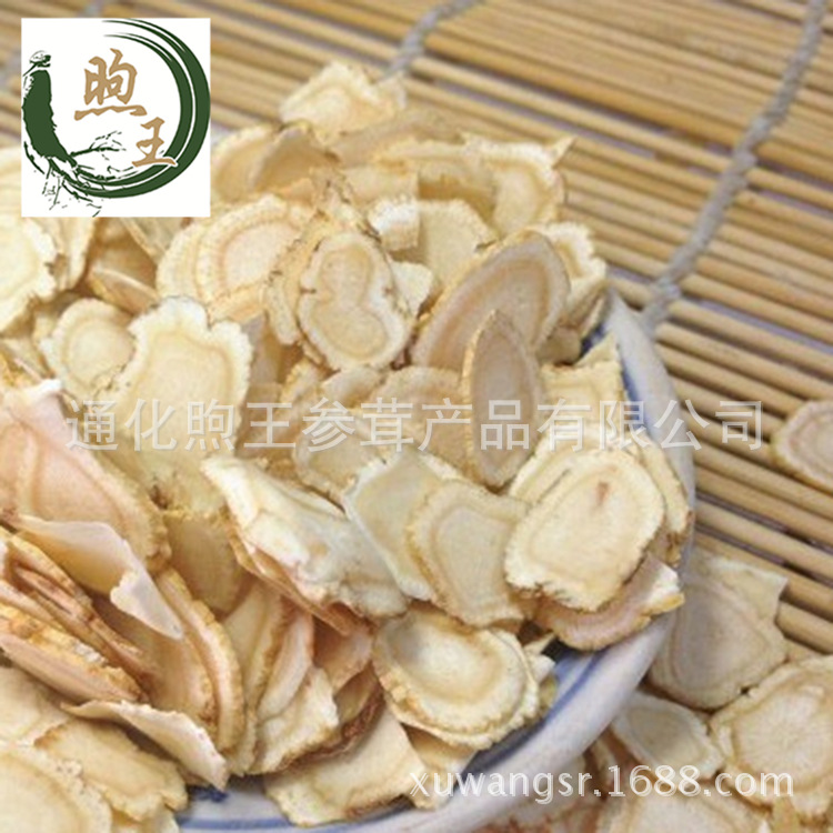 wholesale Changbai American ginseng Small American ginseng section American ginseng Ginseng 500 gram